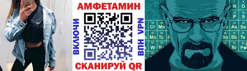 Амфетамин VHQ Пудож
