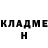 Метадон белоснежный Pascal boucher