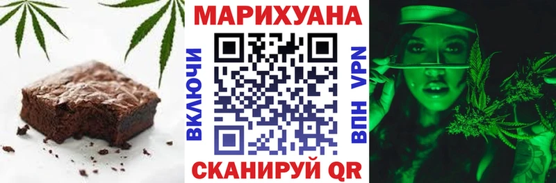 Cannafood конопля Пудож
