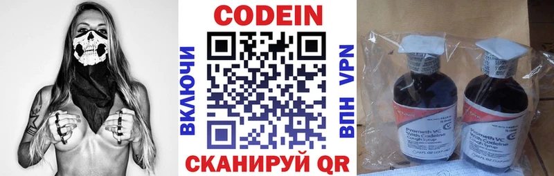 мориарти состав хочу наркоту Пудож Кодеиновый сироп Lean напиток Lean (лин)