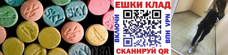 где найти наркотики  Пудож  МЕГА как войти  Ecstasy Philipp Plein 