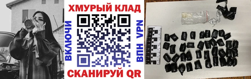 Героин афганец  Пудож 