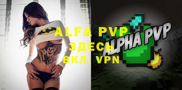 ALPHA-PVP Приозерск