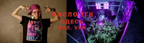 соль курить ск Протвино