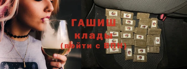 MDMA Абдулино