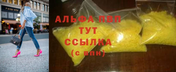MDMA Абдулино