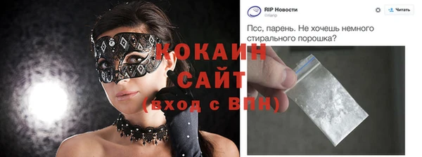 тгк Рославль