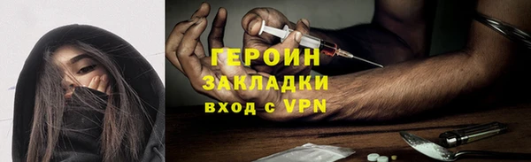 тгк Рославль