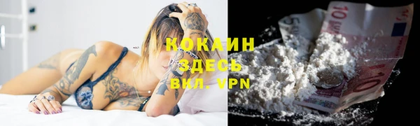 mdma Дедовск
