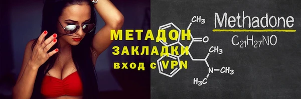 тгк Рославль