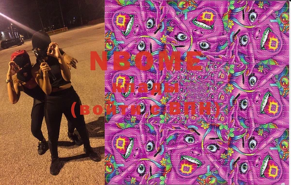 MDMA Абдулино