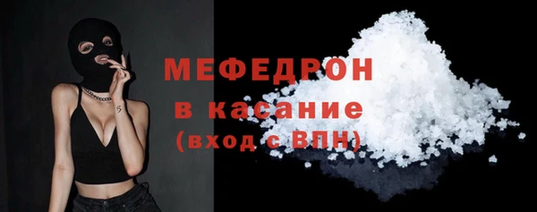 тгк Рославль