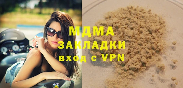амф Россошь