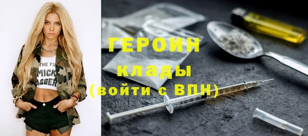 тгк Рославль