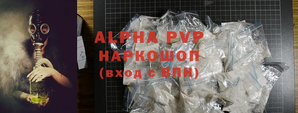 твердый Абинск
