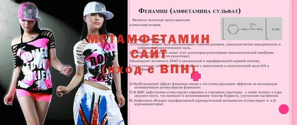 тгк Рославль