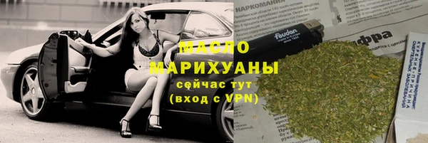 соль курить ск Протвино