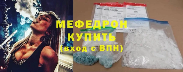 MESCALINE Дегтярск