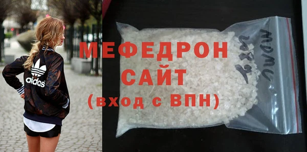 молекула духа Данков