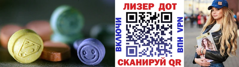 ЛСД экстази кислота  Пудож 