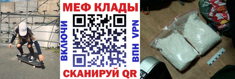 купить закладку  Пудож  Меф 4 MMC 
