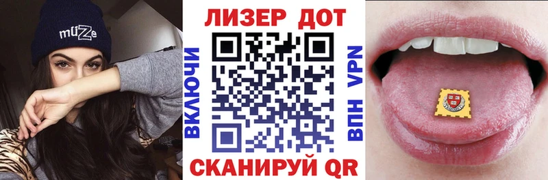 Марки 25I-NBOMe 1,8мг  Пудож 