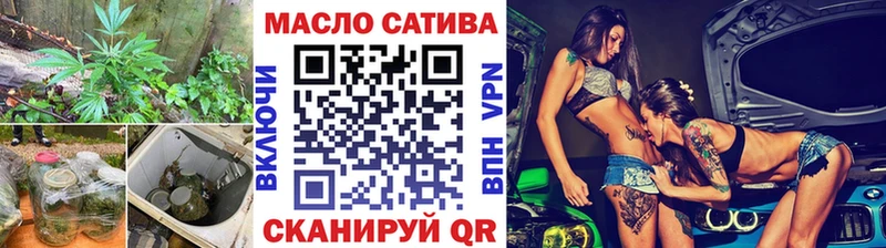 ТГК концентрат  OMG tor  Пудож 